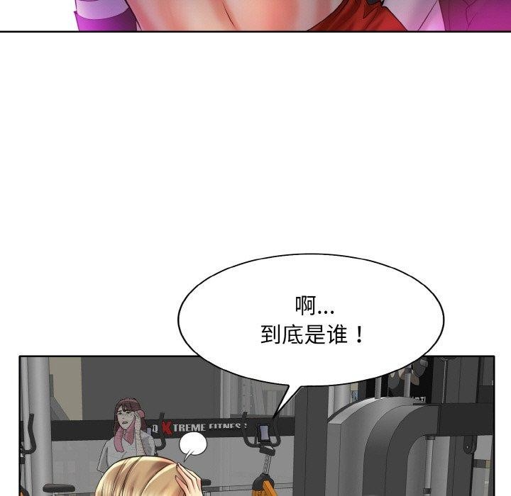 第47话 - 第29.jpg页