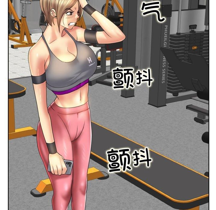 第47话 - 第30.jpg页