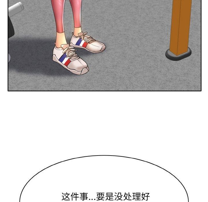 第47话 - 第31.jpg页