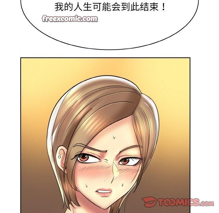第47话 - 第32.jpg页