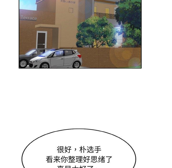第47话 - 第34.jpg页