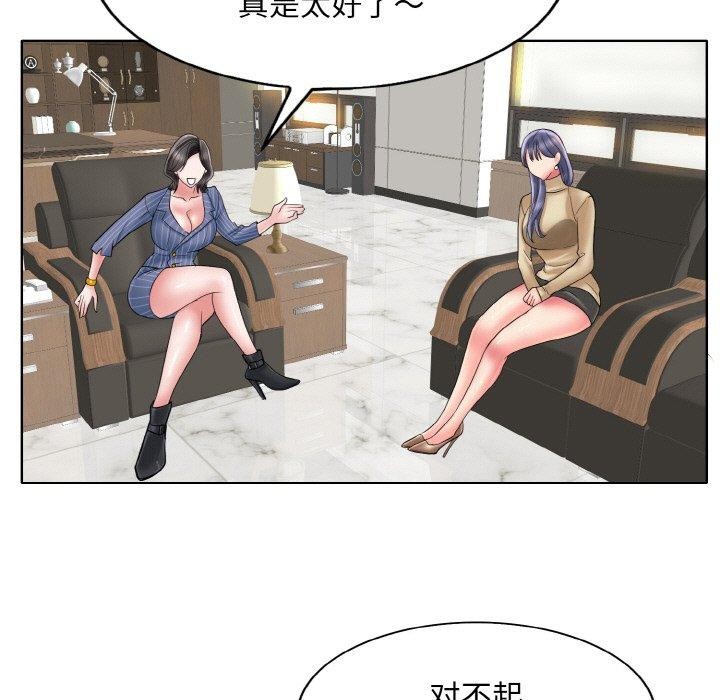 第47话 - 第35.jpg页