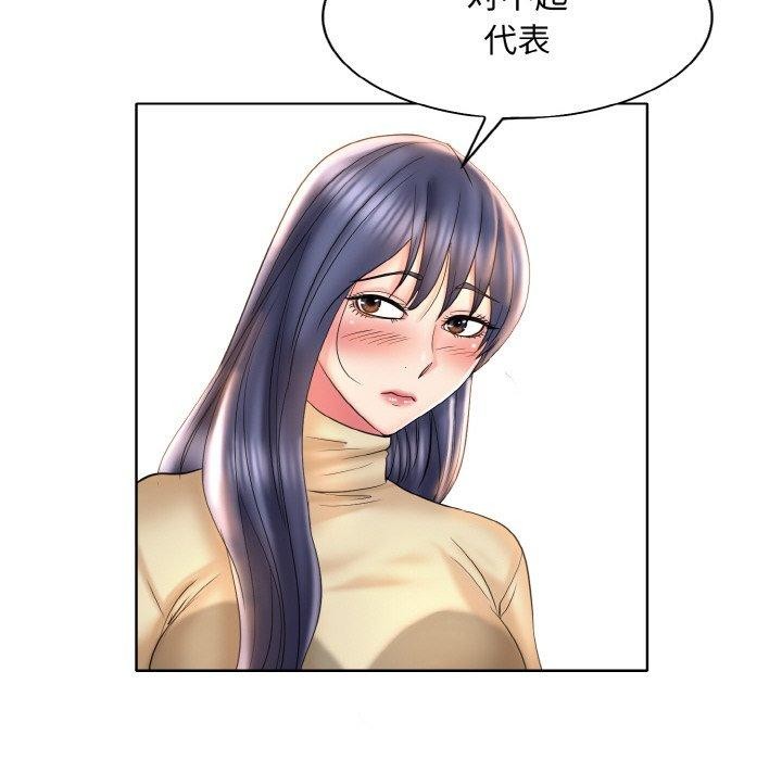 第47话 - 第36.jpg页