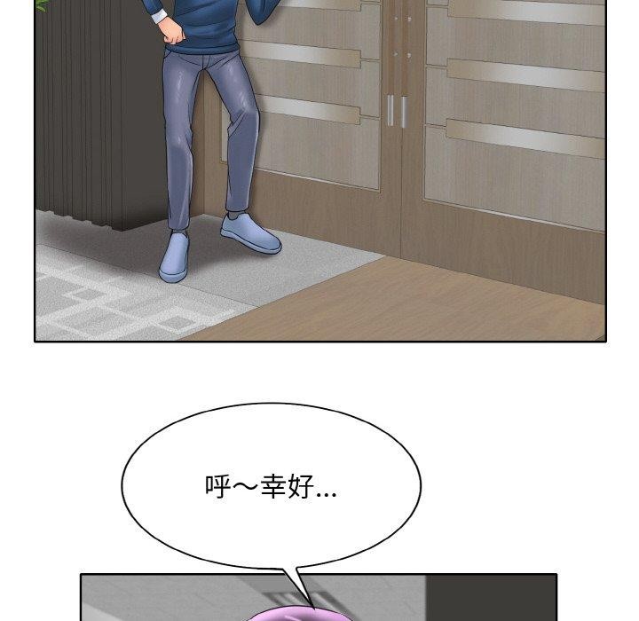 第47话 - 第42.jpg页