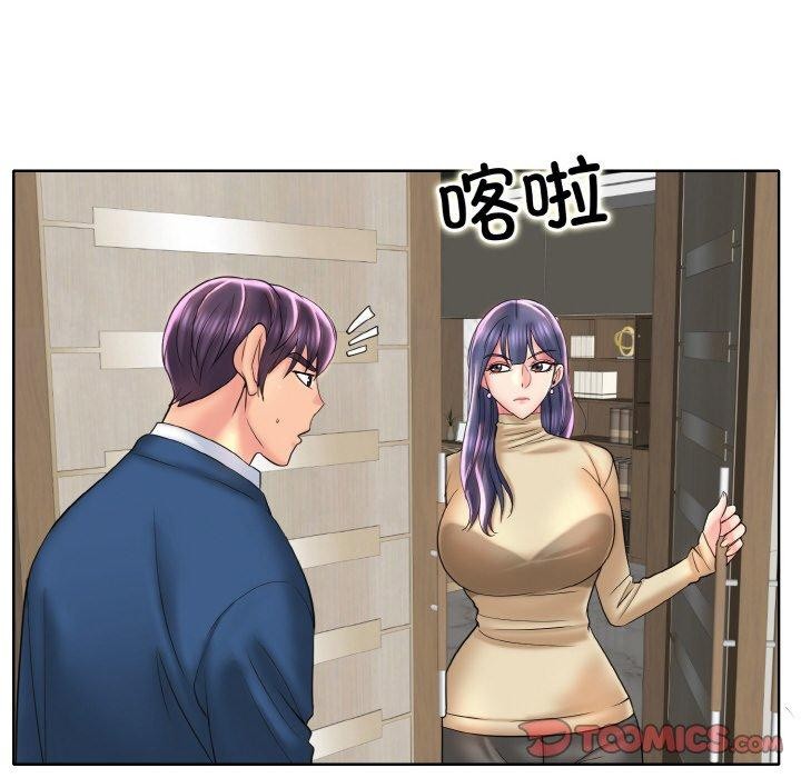 第47话 - 第44.jpg页