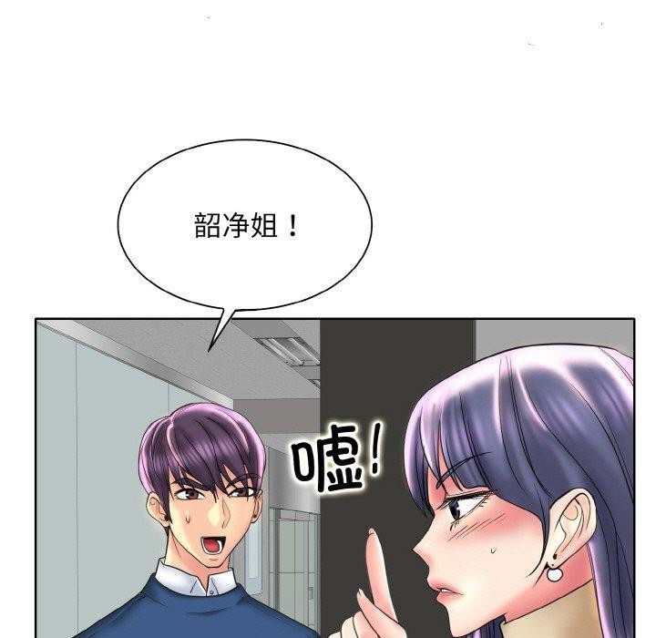 第47话 - 第45.jpg页