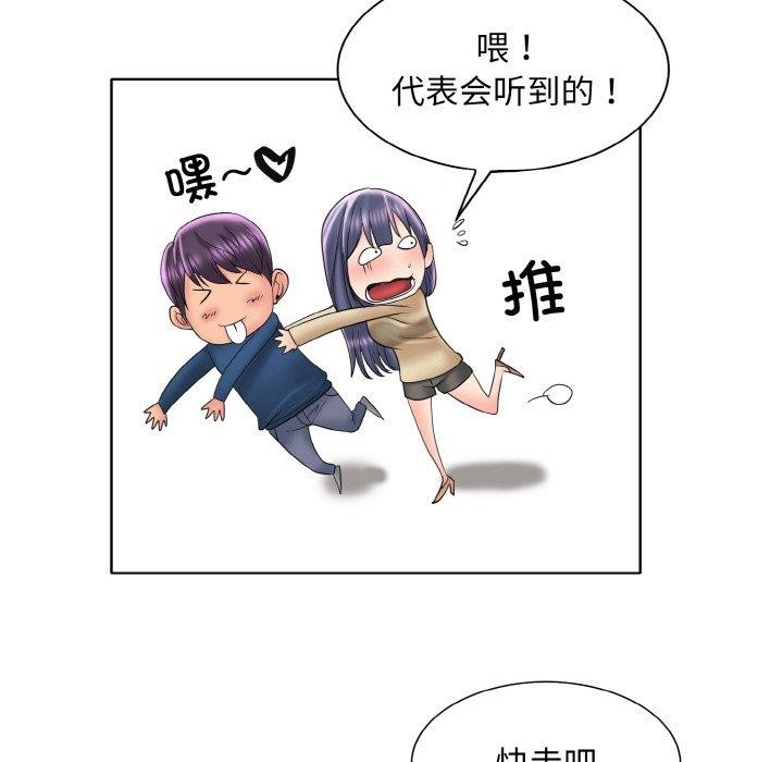 第47话 - 第47.jpg页