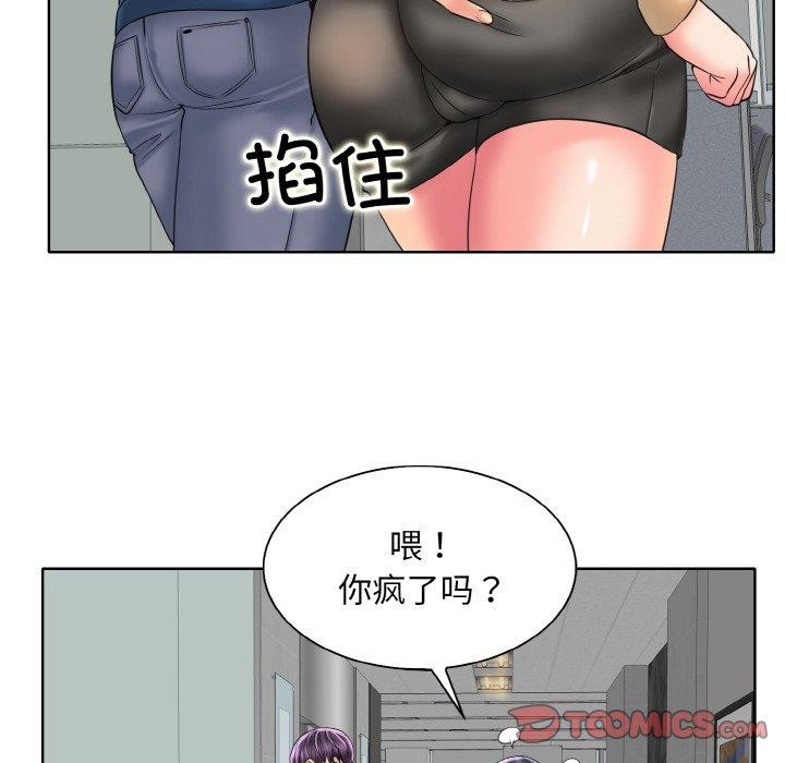 第47话 - 第50.jpg页