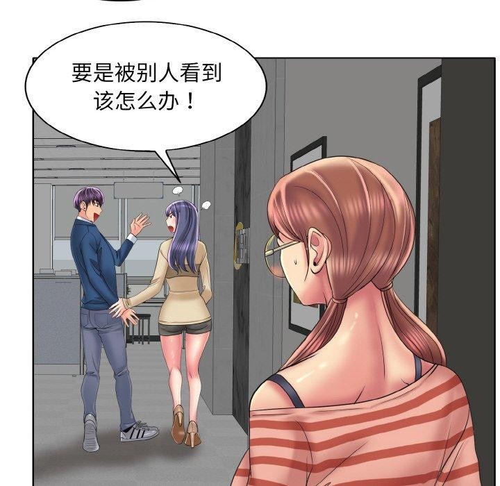 第47话 - 第52.jpg页