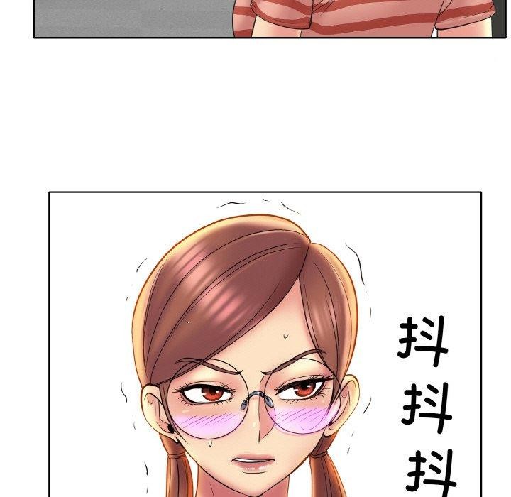 第47话 - 第53.jpg页