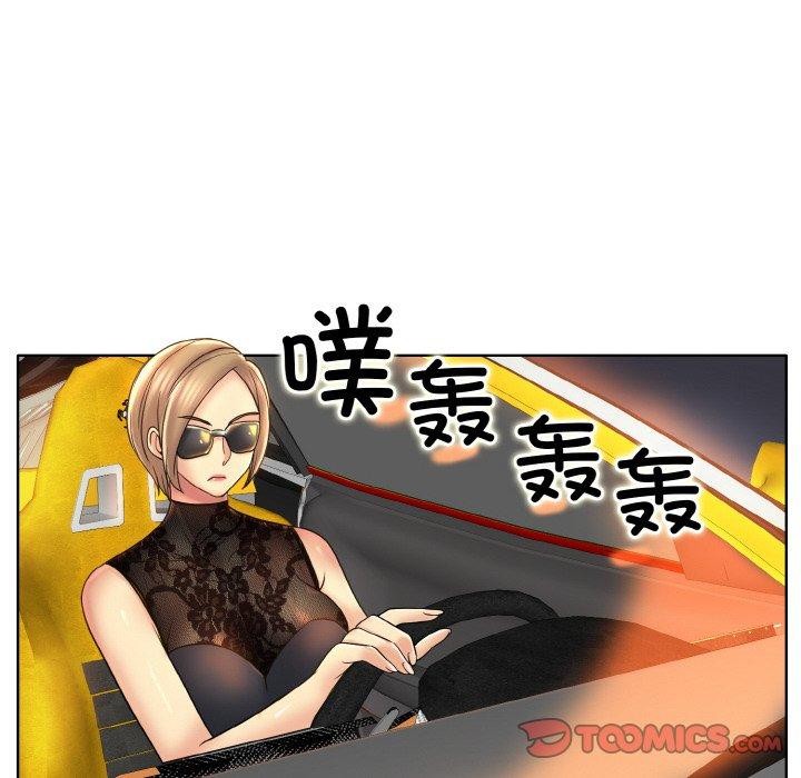 第47话 - 第56.jpg页