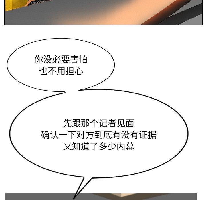 第47话 - 第57.jpg页