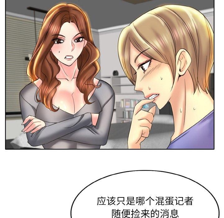 第47话 - 第58.jpg页