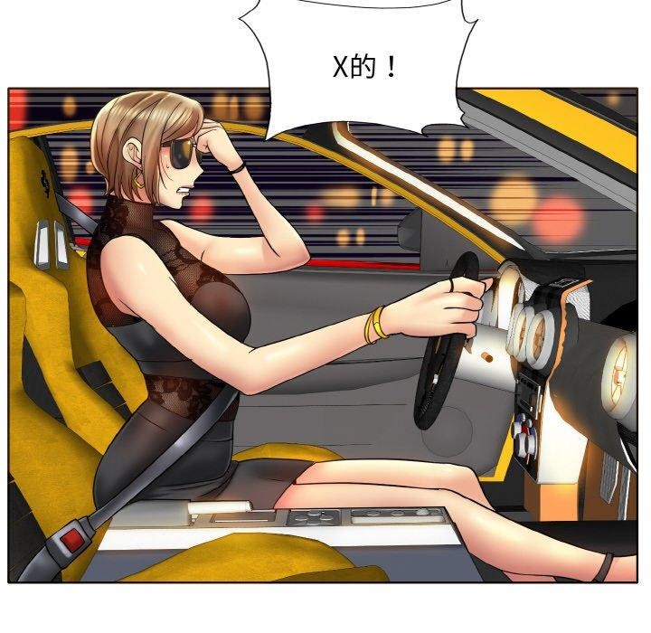第47话 - 第60.jpg页