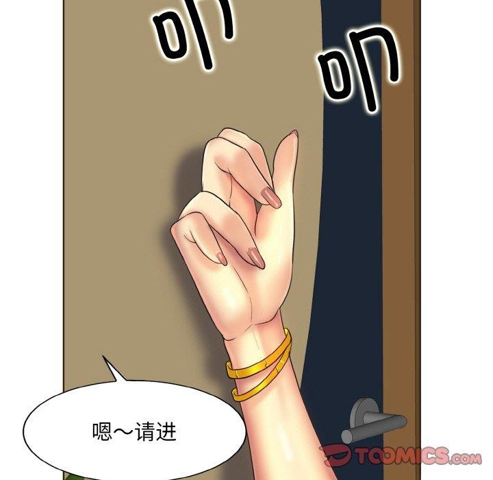 第47话 - 第68.jpg页