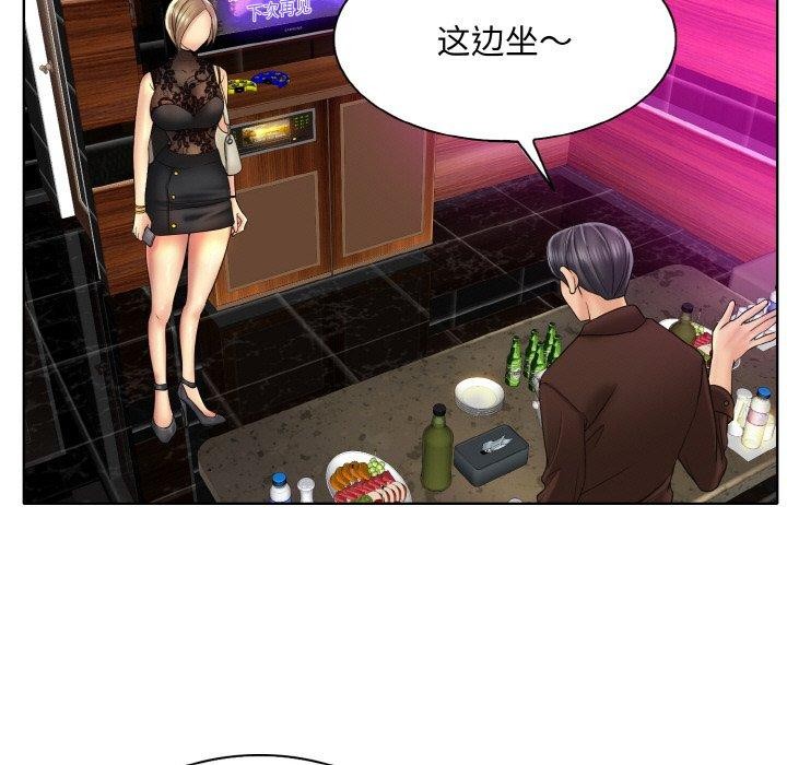 第47话 - 第73.jpg页