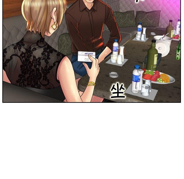 第47话 - 第76.jpg页