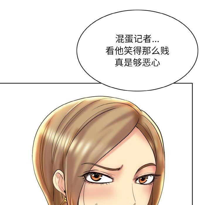 第47话 - 第77.jpg页