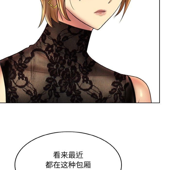 第47话 - 第78.jpg页
