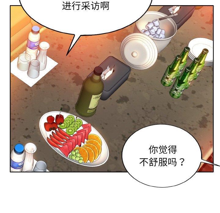 第47话 - 第79.jpg页