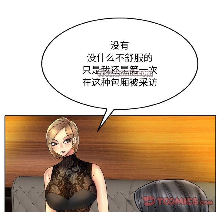 第47话 - 第80.jpg页