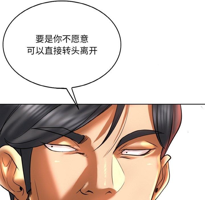 第47话 - 第82.jpg页