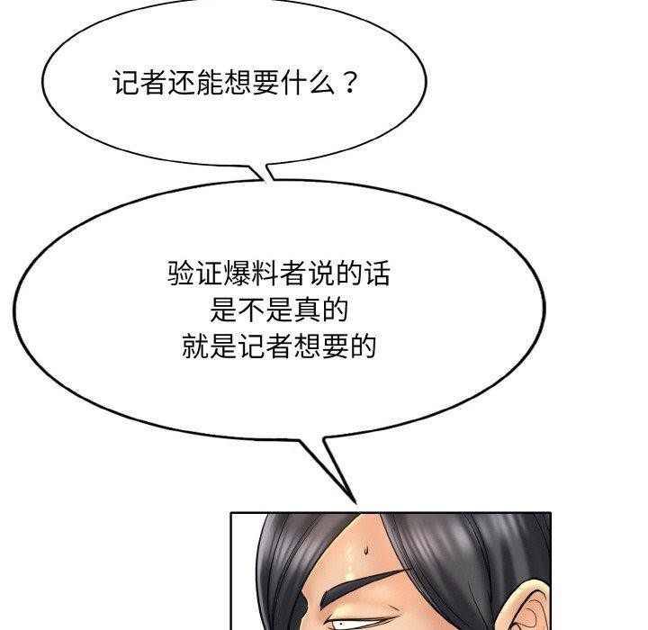 第47话 - 第85.jpg页