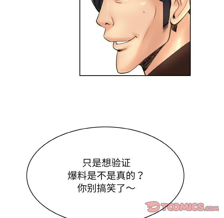 第47话 - 第86.jpg页