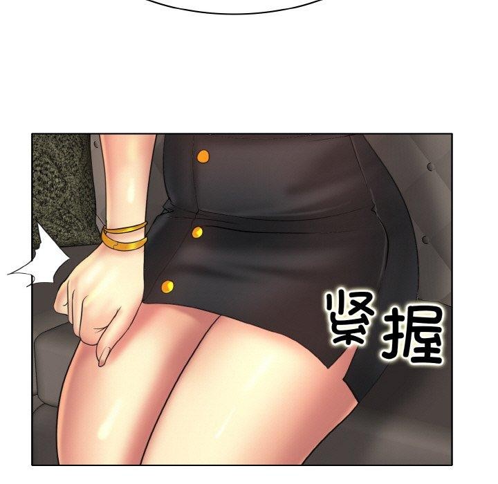 第47话 - 第87.jpg页
