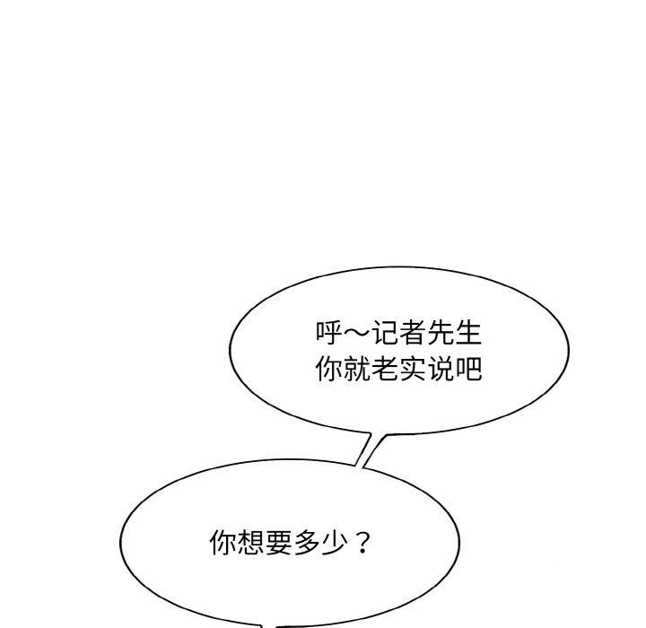第47话 - 第88.jpg页