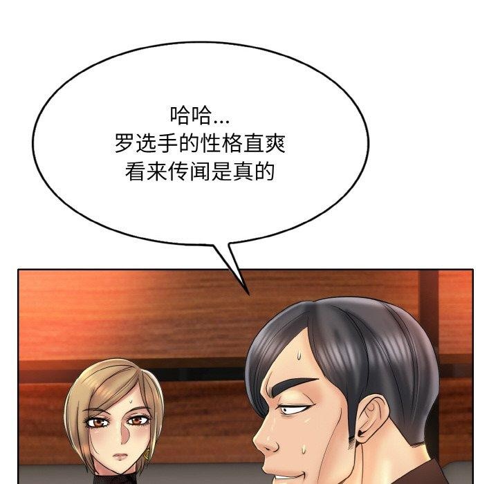 第47话 - 第90.jpg页