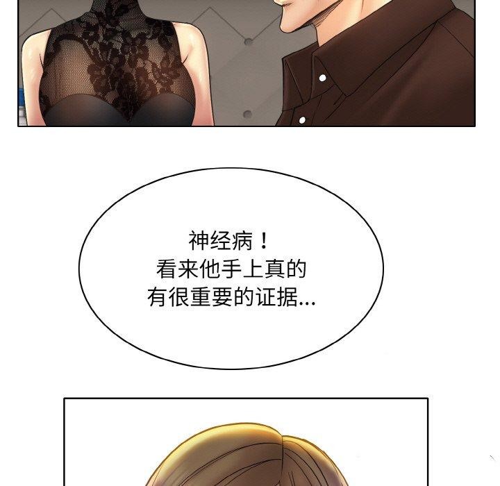 第47话 - 第91.jpg页