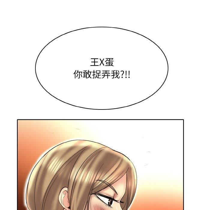 第47话 - 第99.jpg页