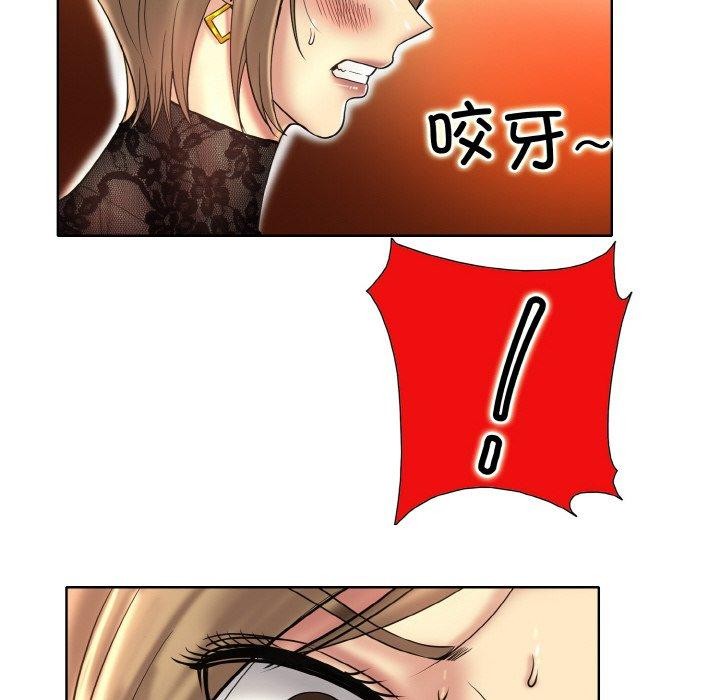 第47话 - 第100.jpg页