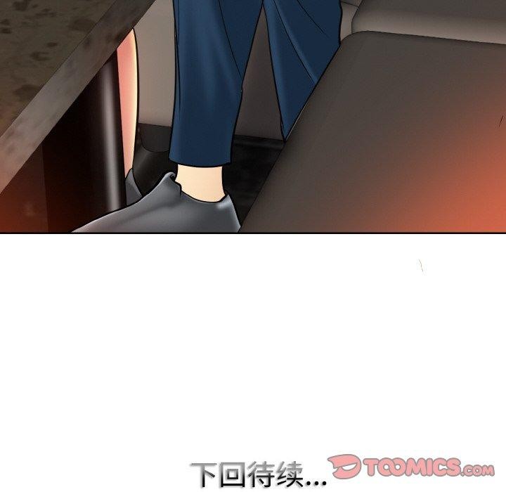 第47话 - 第104.jpg页
