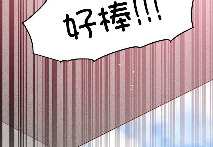 第46话 - 第2.jpg页