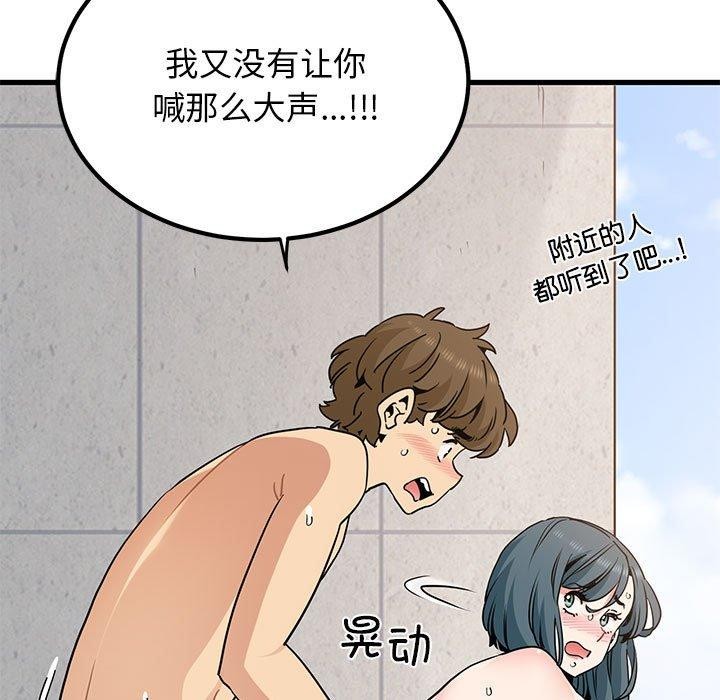 第46话 - 第11.jpg页