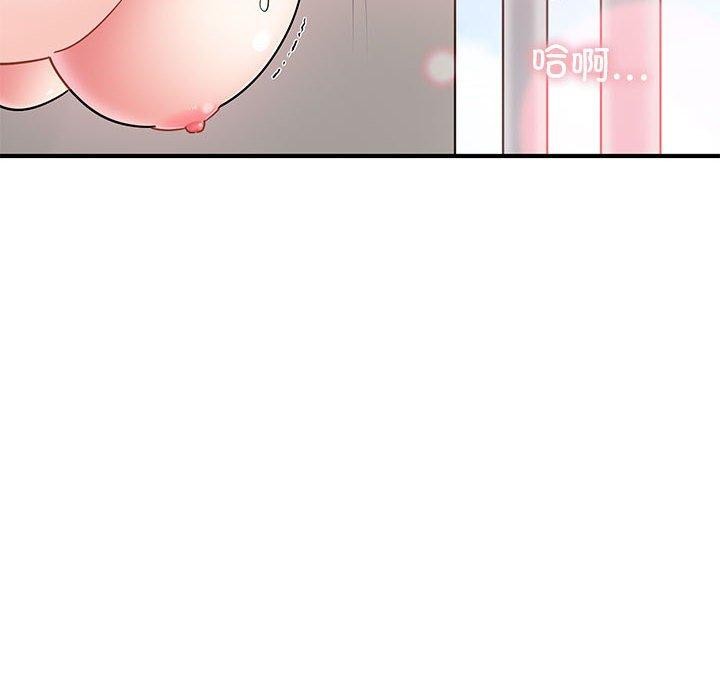 第46话 - 第20.jpg页