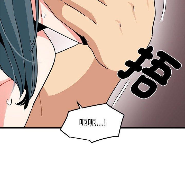 第46话 - 第28.jpg页