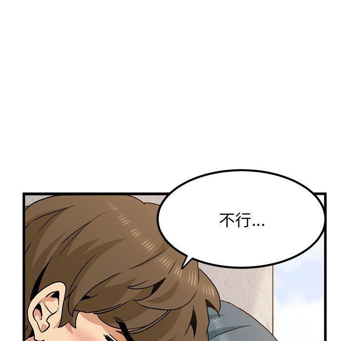 第46话 - 第29.jpg页