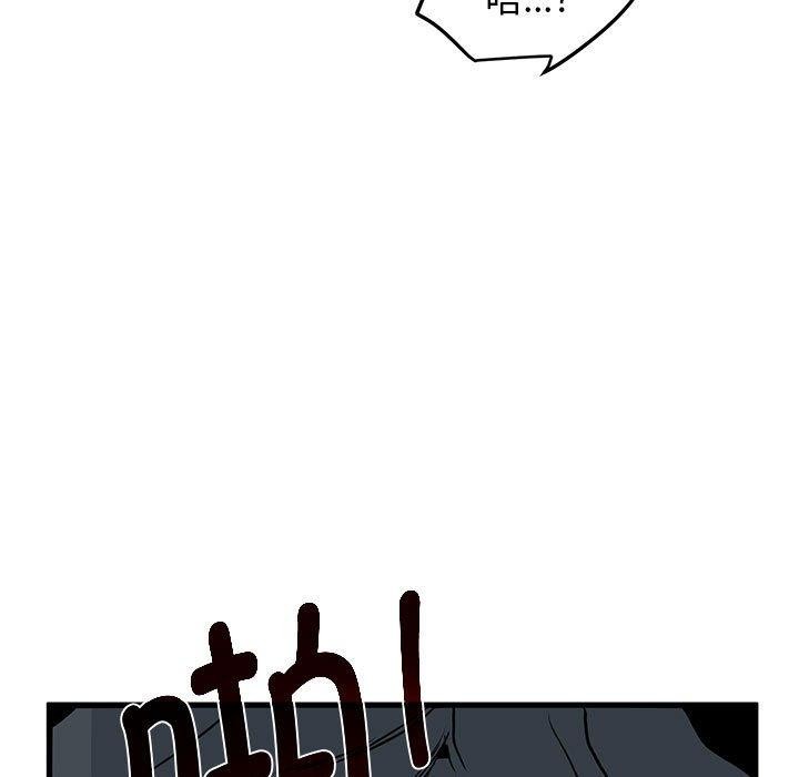 第46话 - 第31.jpg页