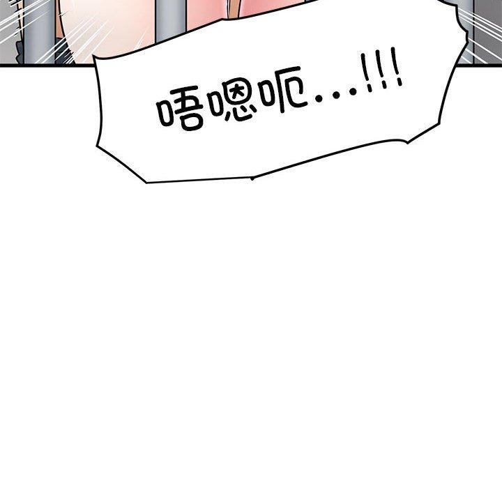 第46话 - 第36.jpg页