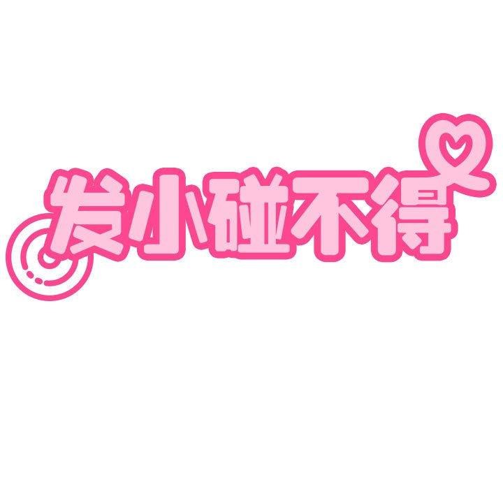 第46话 - 第37.jpg页