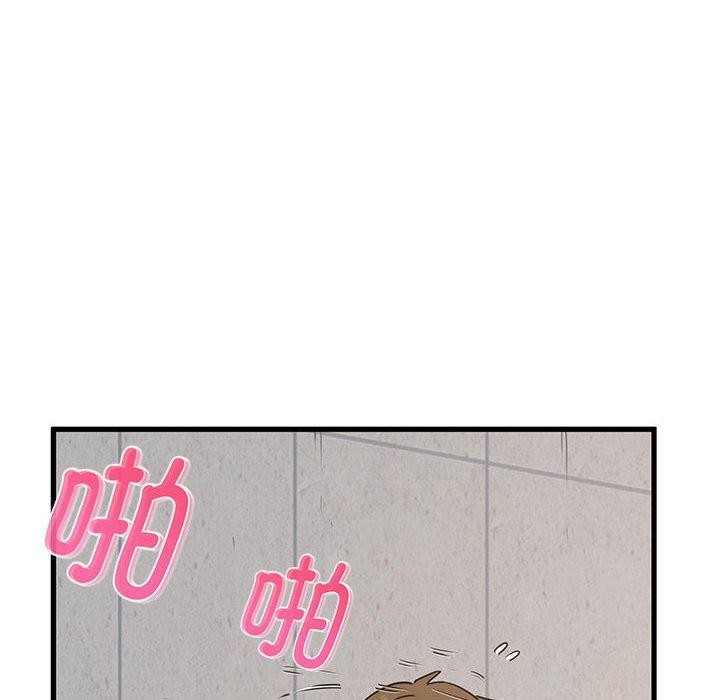 第46话 - 第38.jpg页