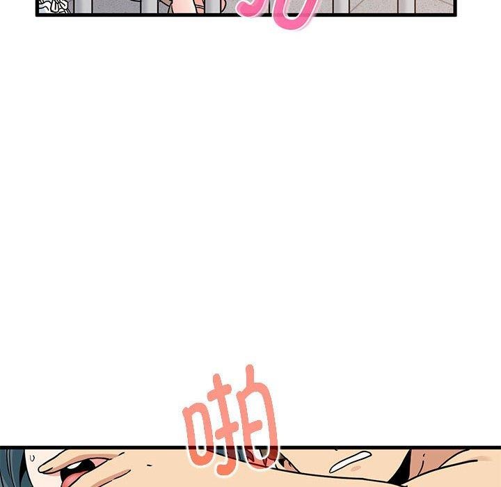 第46话 - 第40.jpg页
