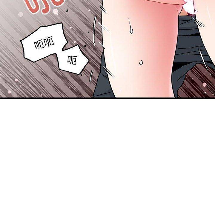 第46话 - 第42.jpg页