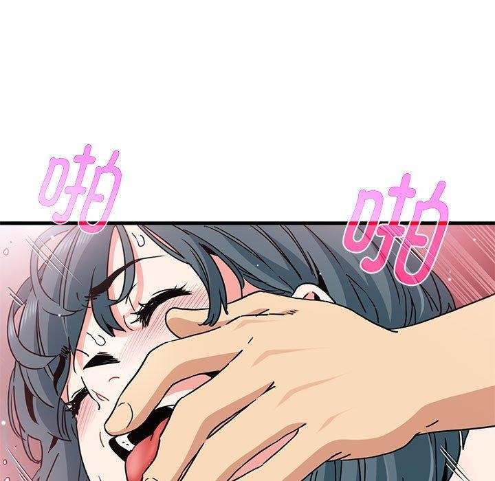 第46话 - 第43.jpg页