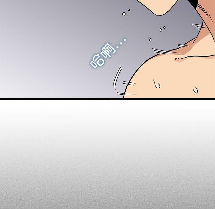 第46话 - 第49.jpg页