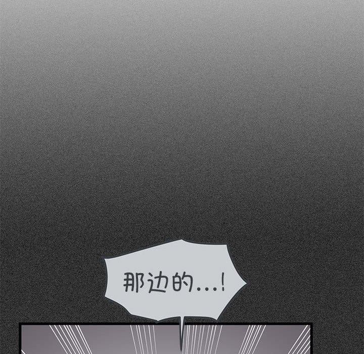 第46话 - 第50.jpg页