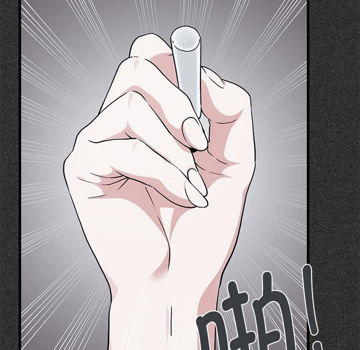 第46话 - 第51.jpg页